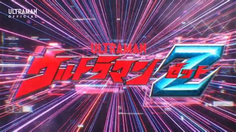 Ultraman Z Opening ウルトラマンZ ゼット Goshowa Kudasai Ware no Na o By