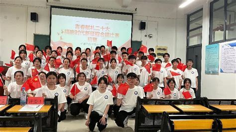 化学与材料学院2022级应用化学闽台合作1班团支部“‘青春献礼二十大，唱响时代新征程’红歌班班唱比赛”顺利开展 共青团宁德师范学院委员会