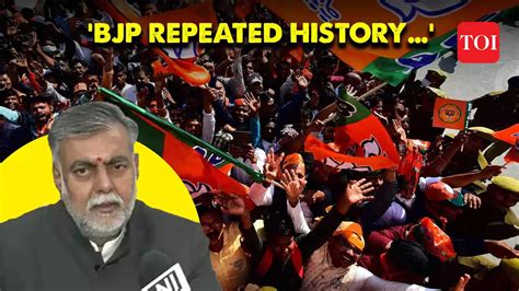 Prahlad Singh Patel On Poll Victory In State Bjp Repeated History In