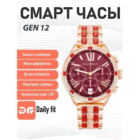 Купить Cмарт часы GEN 12 PREMIUM Series Smart Watch iPS Display, iOS ...