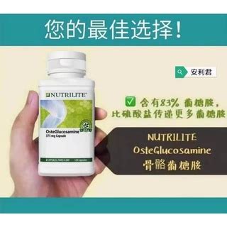 New Promote NUTRILITE OsteGlucosamine 120 Cap Shopee Malaysia