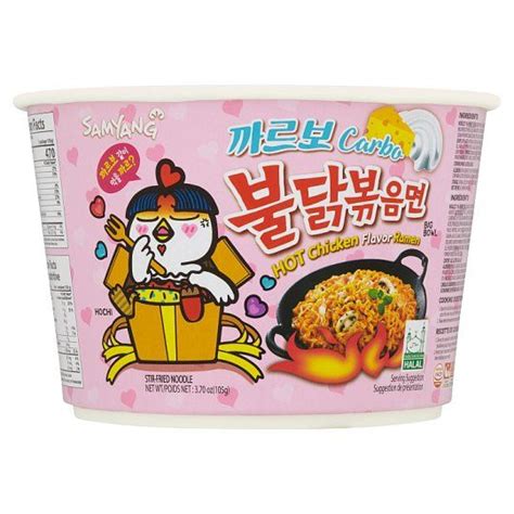 Samyang Hot Chicken Flavor Ramen 105g Lazada