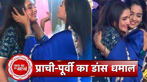 Kumkum Bhagya Poorvi Prachi S Amazing Dance Performance At Mehndi