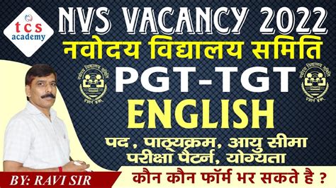 Nvs Tgt Pgt Nvs Vacancy Notification Nvs Tgt Pgt English