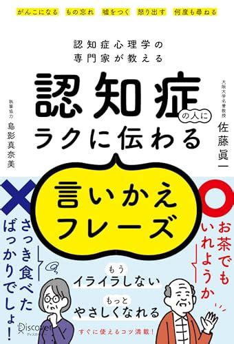 認知症の進行ステージ：それぞれの段階の特徴と対応 家族のための認知症ケア