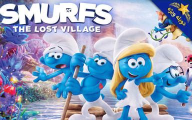 Smurfs The Lost Village