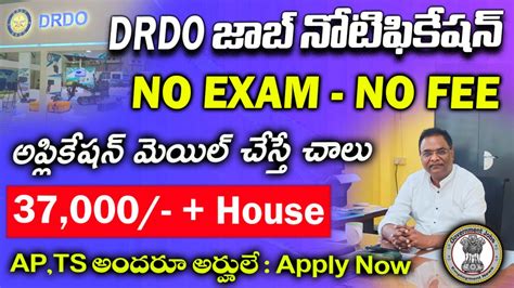 Drdo Itr Recruitment Latest Jobs In Telugu No Exam No Fee