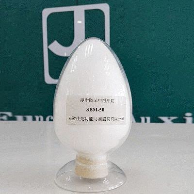 Stearoyl Benzoyl Methane SBM 50 Anhui Jiaxian Functional Auxiliary Co