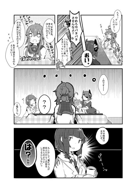 Kongou Inazuma Tenryuu Female Admiral And Watabe Koharu Kantai