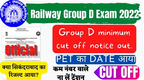 Group D Result Link Activate Group D Cut Off 2022 Railway Group D