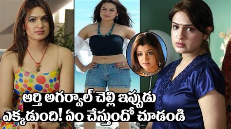 Aarthi Agarwal Sister Aditi Agarwal Real Life Story Aditi Agarwal