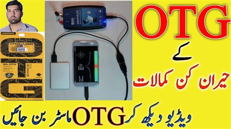 Best Uses Of Otg That Will Blow Your Mind By Shakeel Youtube