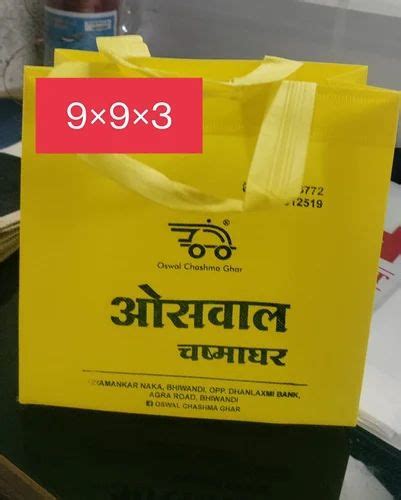 Non Woven Sweet Box Bag At Rs 240kg Non Woven Loop Handle Shopping