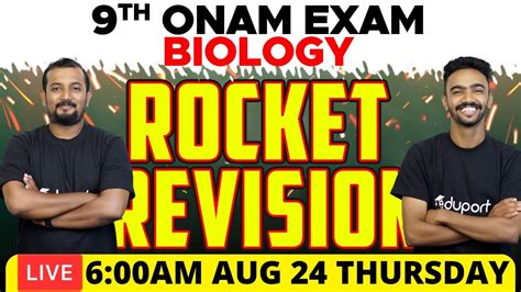 Class 9 Onam Exam Biology Rocket Revision Eduport YouTube