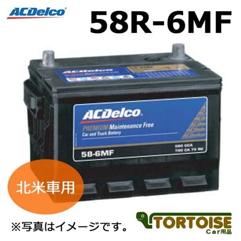 Acdelco Ac Bci R Mf