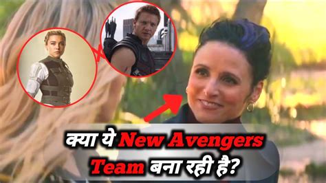 Black Widow Post Credit Scene Explained In Hindi Black Widow Ending