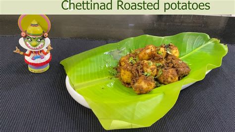 Chettinad Roasted Potatoes Spicy Lunchbox Varuval Urulai