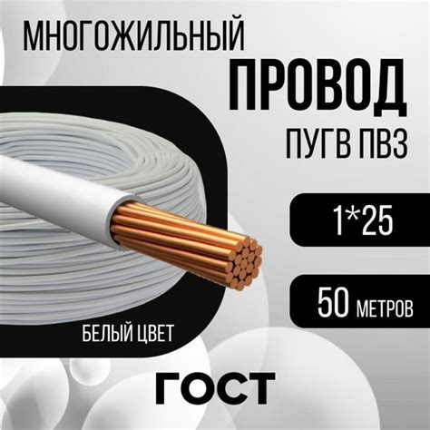 Силовой кабель Электрокабель НН ПуГВ 1 25 мм² - купить по выгодной цене ...