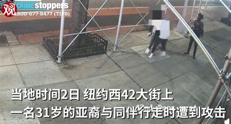 美国亚裔女子遭锤子狠砸脑袋，路人见状绕道走开，监控记录愤怒一幕！ 北晚新视觉