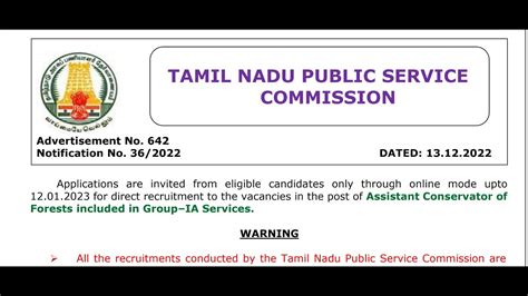 Tnpsc Acf Notification Tnpsc Easy View Tnpsc Assistant