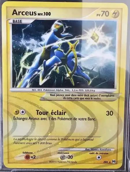 Arceus Ar Platine Vainqueurs Supremes Carte Pokemon