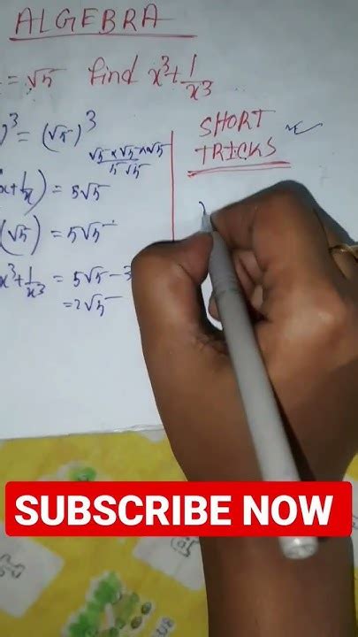 Algebra Short Tricks💥🔥💥🔥 Part 6 Shortvideo Shortsviral Ssc