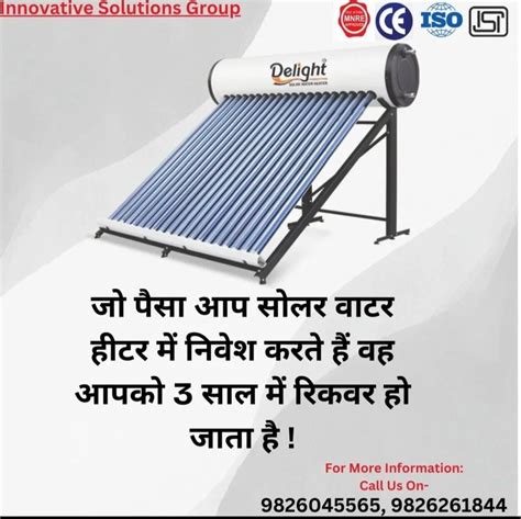 500 LPD FPC Solar Water Heater At Rs 70000 In Indore ID 2852703380591