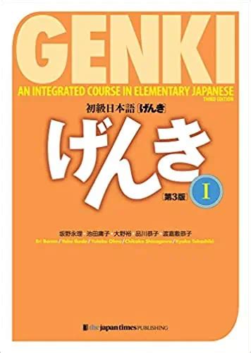 The top 14 Japanese Textbooks to learn Japanese - Best-Japanese