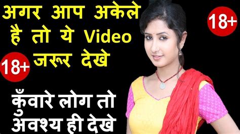 सेक्स के बारे में ये 5 बातें जानना जरूरी Important To 5 Things About Sex Youtube