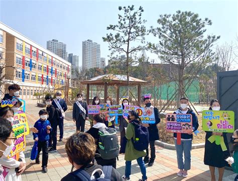 충주교육지원청 찾아가는 학교폭력예방·생명존중 캠페인