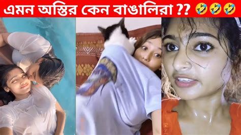 অস্থির বাঙালি 01😅😂 Osthir Bengali Funny Facts Funny Video Mayajaal Facts Bangla Youtube