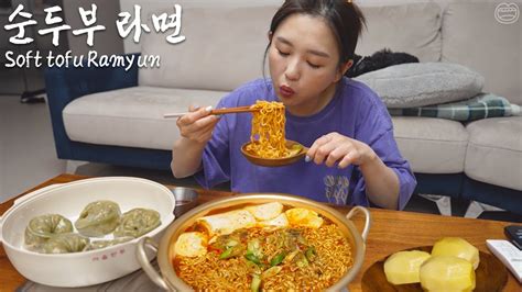 Real Mukbang Instead Of Soft Tofu Yeul Ramen Shin Ramyun Ft King