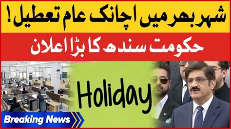 Government Of Sindh Big Announcement Public Holiday In Karachi City Breaking News Youtube