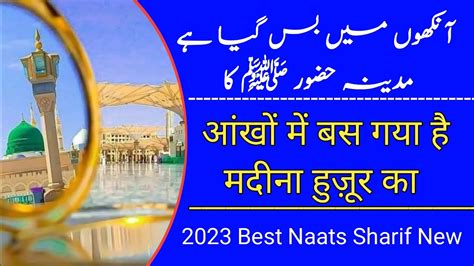 Best Naats Sharif New