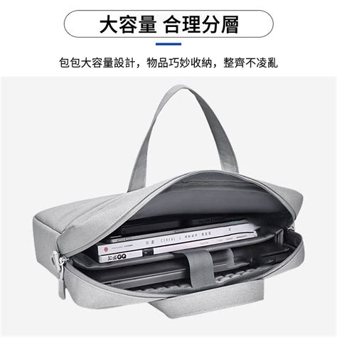 Eiby 手提大容量電腦包 氣囊防震筆電包 內膽包 單肩電腦包 Macbook 華碩 acer HP 聯想 筆電包 斜背 手提 休閒包 14吋