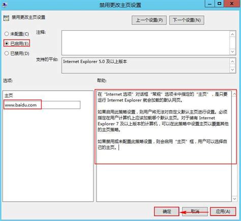 Window Server 2012 R2 Ad域的组策略怎么设置 开发技术 亿速云