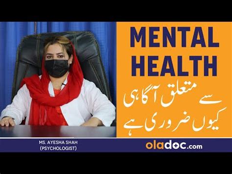 Ms Mishal Malik Psychologist Offering Video Consultation Oladoc