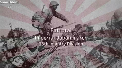 Battotai Imperial Japanese Army March Youtube