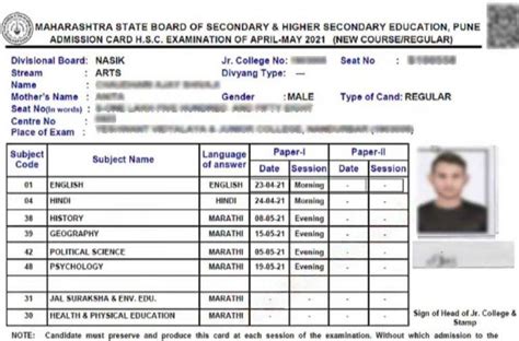 Maharashtra Hsc Hall Ticket Out Check Official Link How To