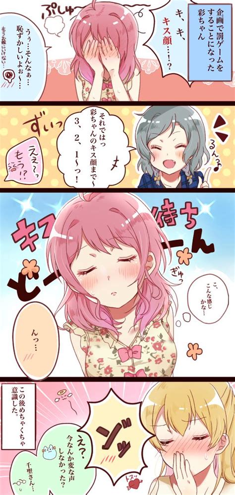 「弟にしてください 」ぴょんちの漫画