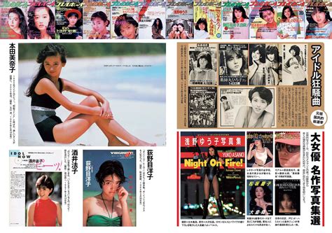 Agnes Lamb [Weekly Playboy] 2016 No.44 - V2PH