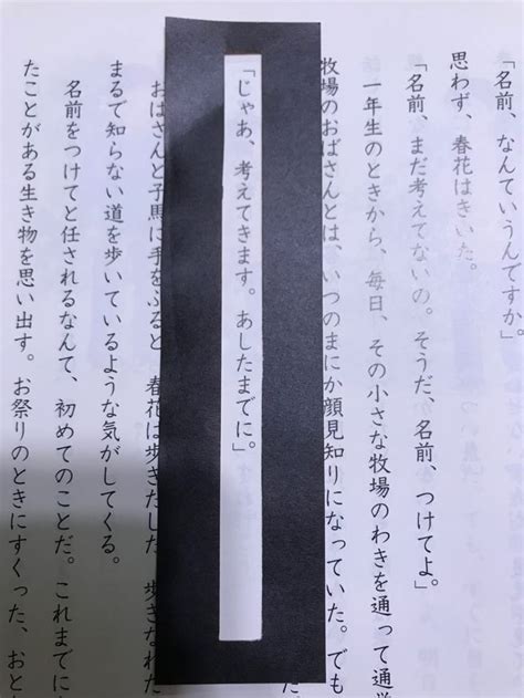 【特別支援・療育】文章を読むのが苦手な子のための支援方法 小学生 勉強 ディスレクシア 読字障害