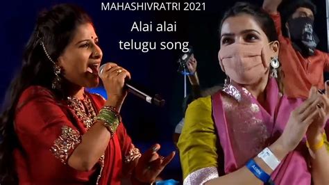 Alai Alai Wave Of Bliss Mangli Sounds Of Ishafolk Songtelugu Song