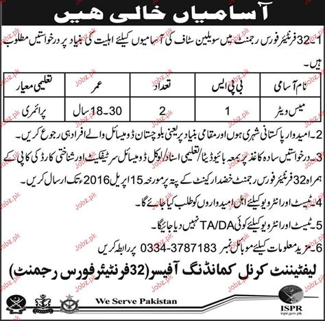 Mess Waiters Job In Pakistan Army Job Advertisement Pakistan