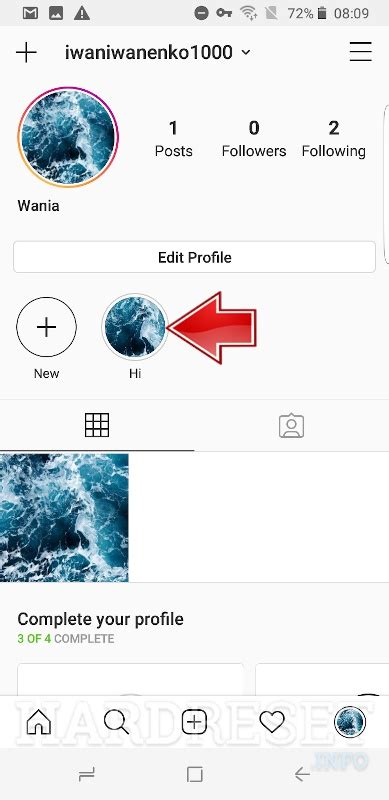 Adding To A Highlight On Instagram: Mastered In 3 Easy Steps