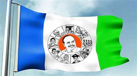 Tdp Ycp Flag