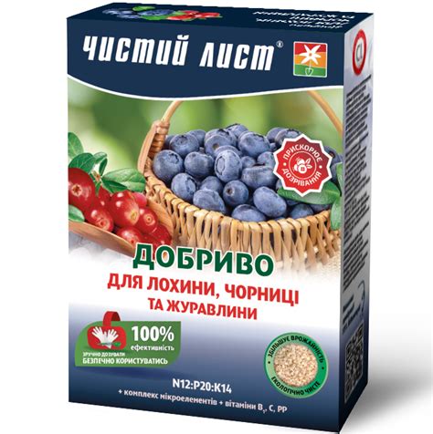 Купить Удобрение для голубики, черники и клюквы Чистый Лист Цена, фото ...