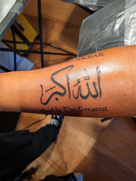 Allahu Akbar Tattoo