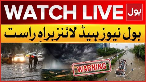 Live Bol News Headlines At 3 Pm Heavy Rain Prediction In Pakistan Weather Updates Bol