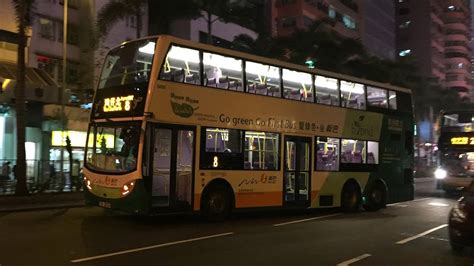 Hong Kong Bus Nwfb Dennis Enviro H